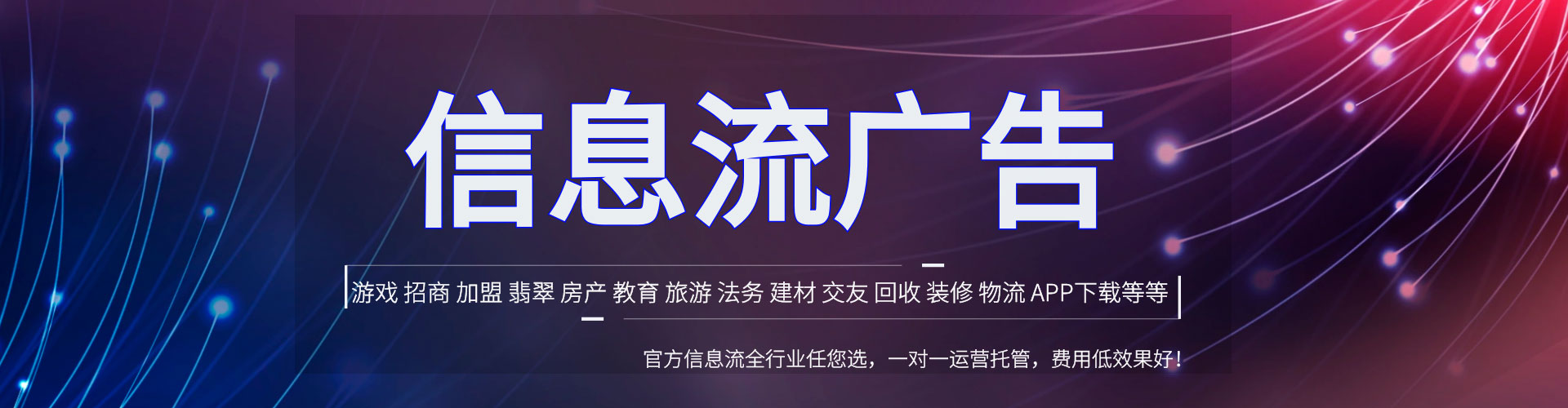 邳州百度推广价格