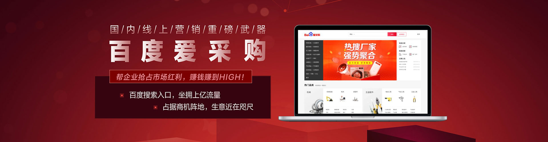邳州推广开户
