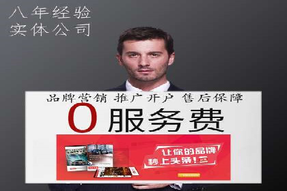 百度竞价行业应用案例：解析及实战操作